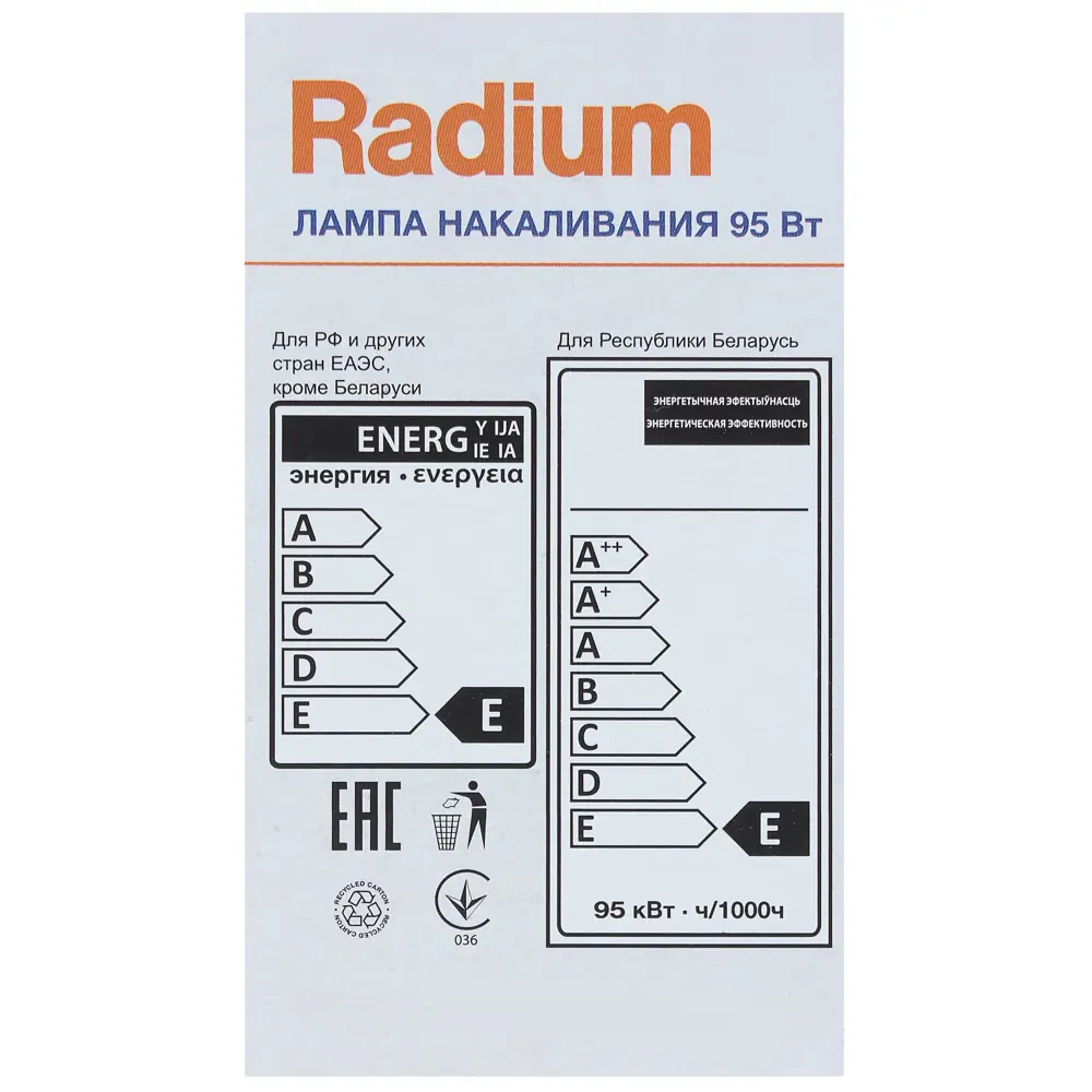 Лампа накаливания Radium Стандарт E27 95 Вт прозрачная колба STLM-2016240 - Вид №3