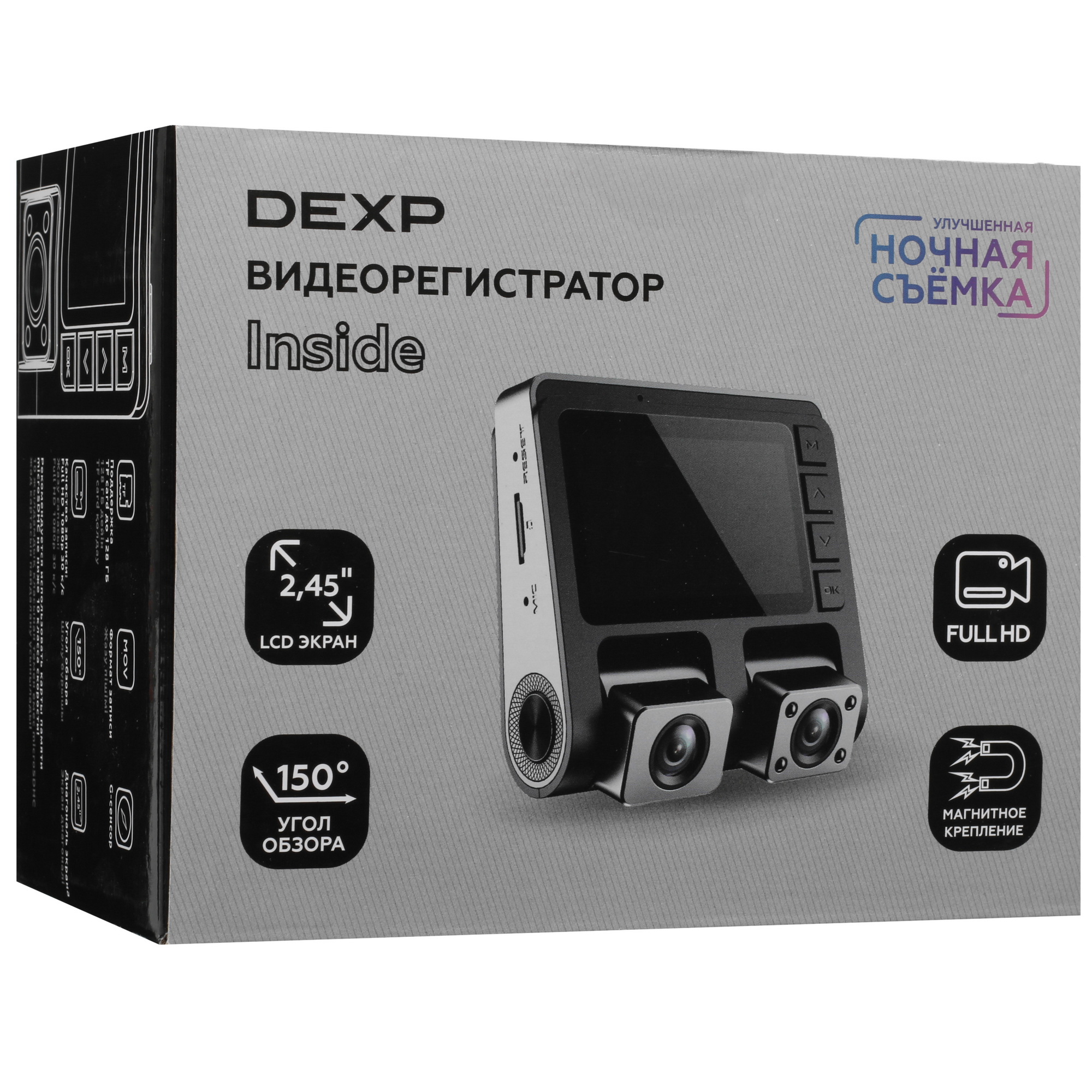 5098907 Видеорегистратор DEXP Inside STDN-0006396 - Вид №9