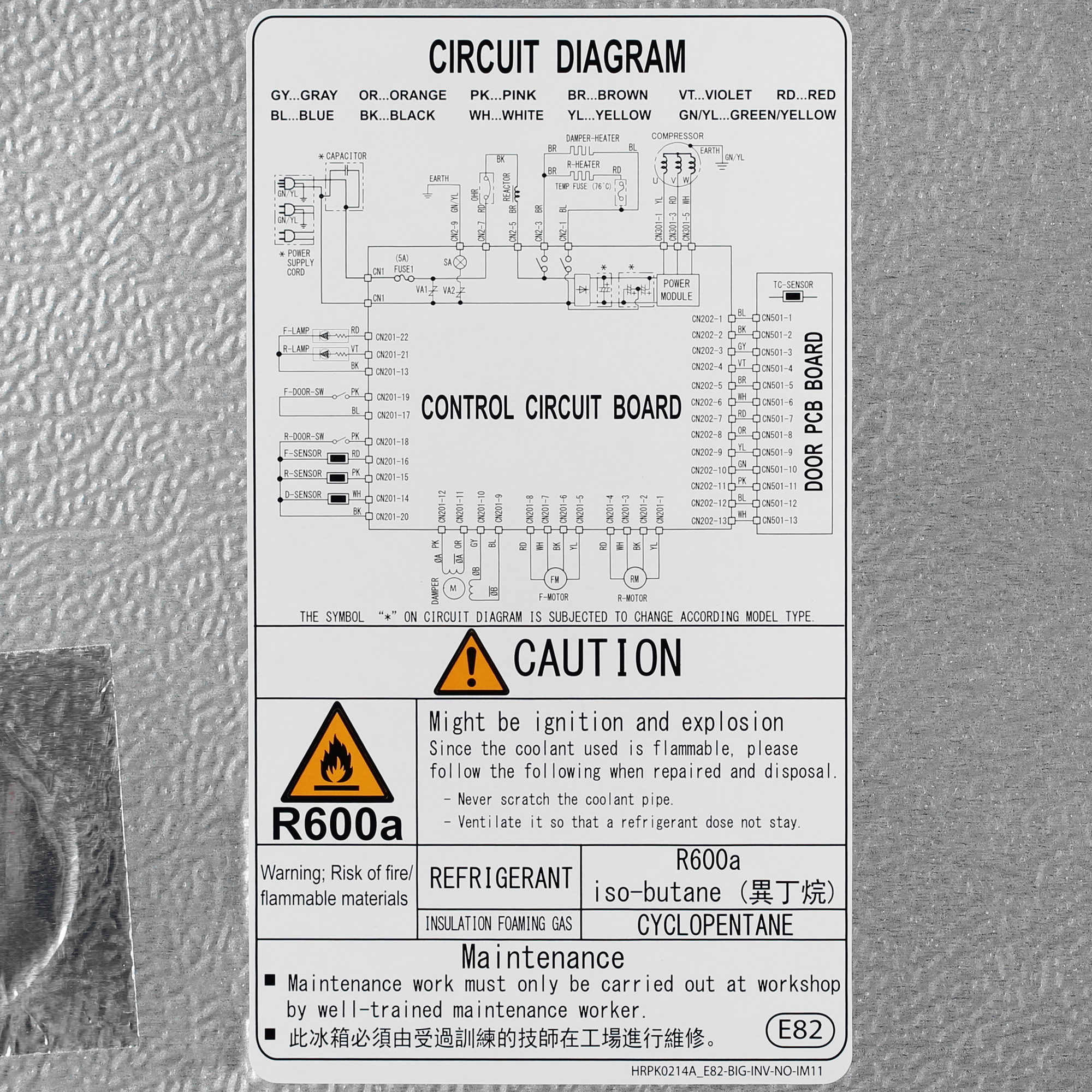 9077906 Холодильник с морозильником   Hitachi R-V910PUC1 TWH белый STDN-0060155 - Вид №12