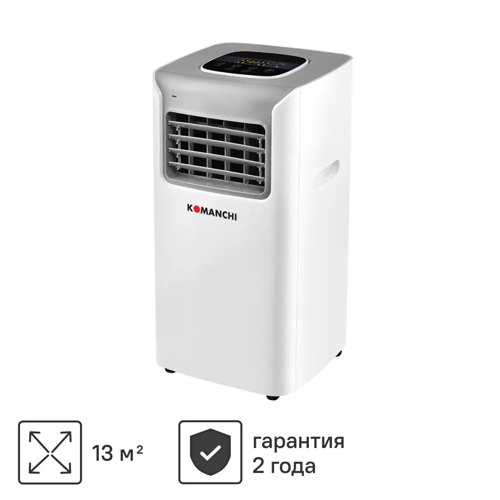 Кондиционер мобильный Komanchi KAC-05 CM/N6 5K BTU охлаждение STLM-2105887
