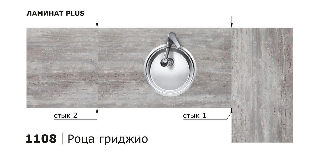 Столешницы для кухни - Роца гриджио LIGRON LIST429 1108 - Вид №3