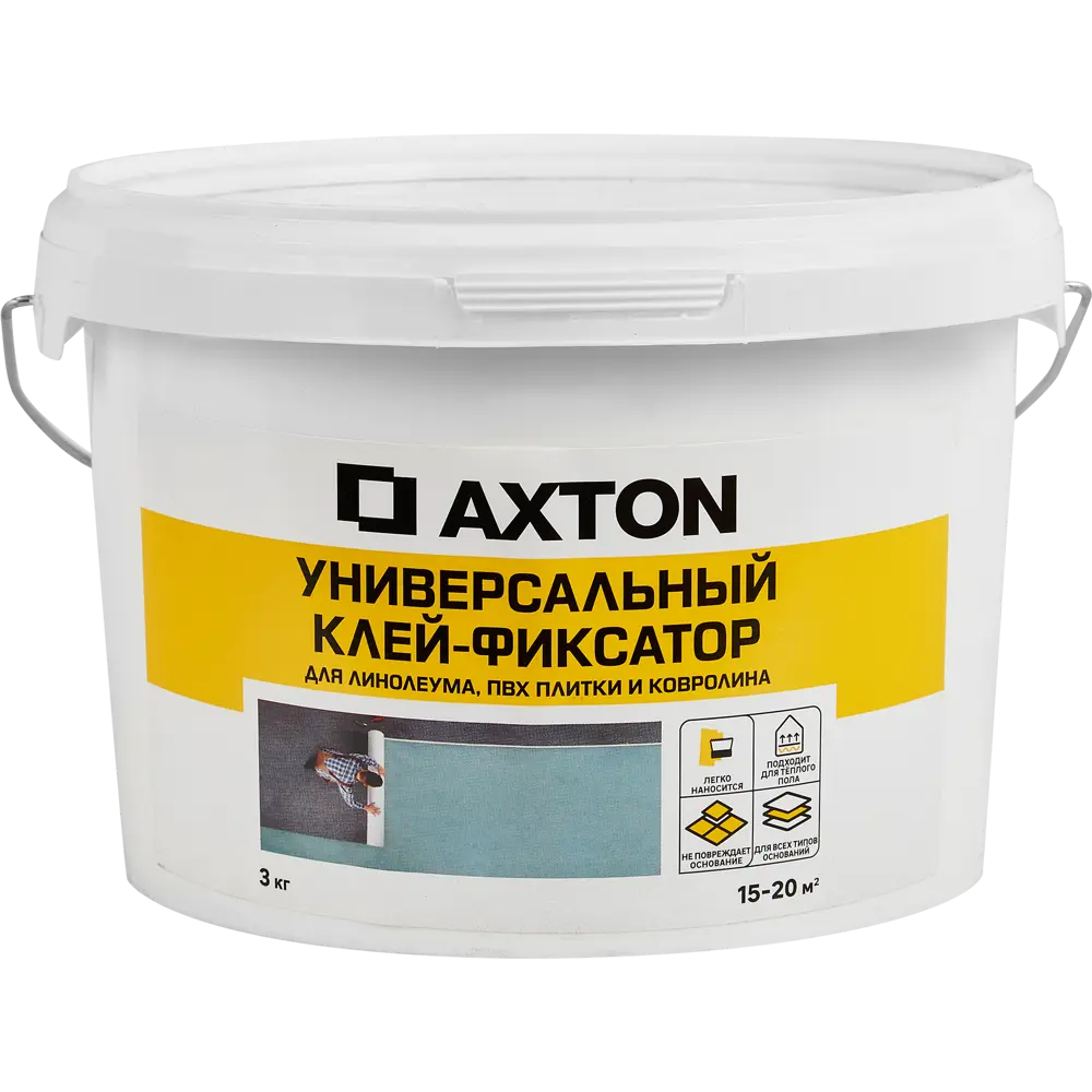 17350710 Клей-фиксатор Axton для ПВХ плитки, линолеума и ковролина 3 кг STLM-0007953