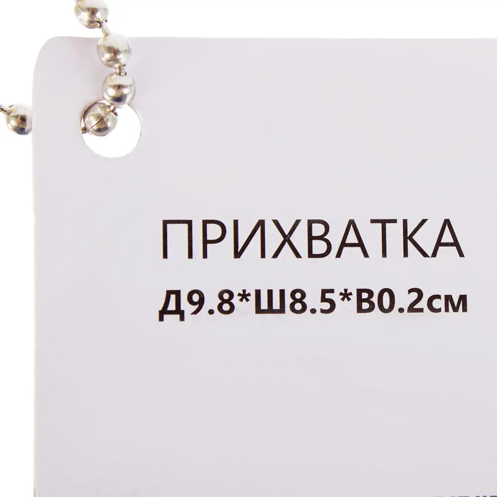 Прихватка силиконовая Нэнси 9.8х8.5х0.2 см Santreyd STLM-2104312 - Вид №1