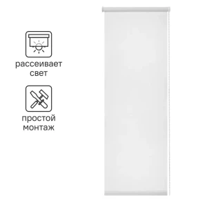 Штора рулонная Inspire Шантунг 200x175 см белая 82668394 STLM-2081906