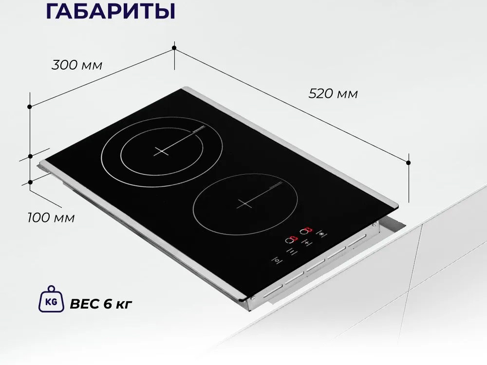 9962479 Электрическая варочная поверхность Delvento V30D28S012 STDN-0071945 - Вид №5