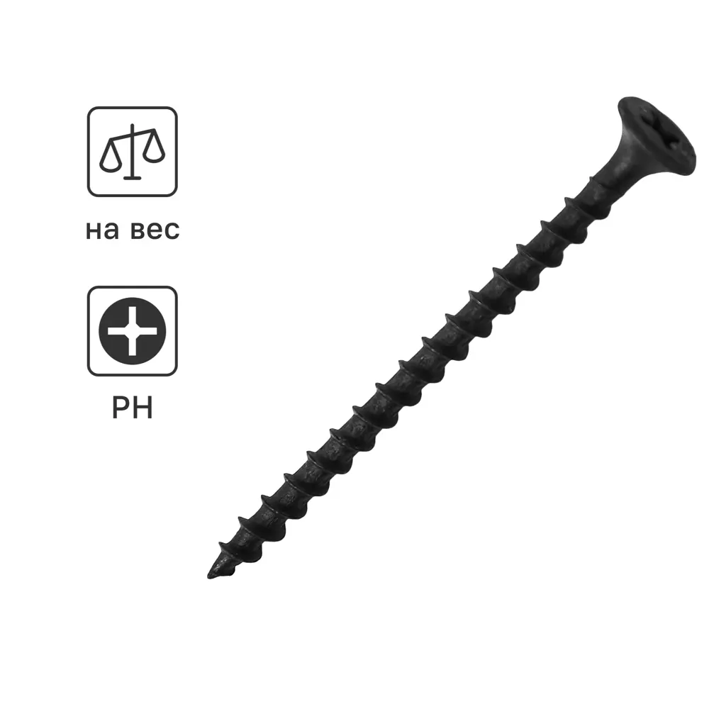 Саморезы по дереву и гипсокартону Standers потайные острые фосфатированные 4.2x70 на вес STLM-2004534