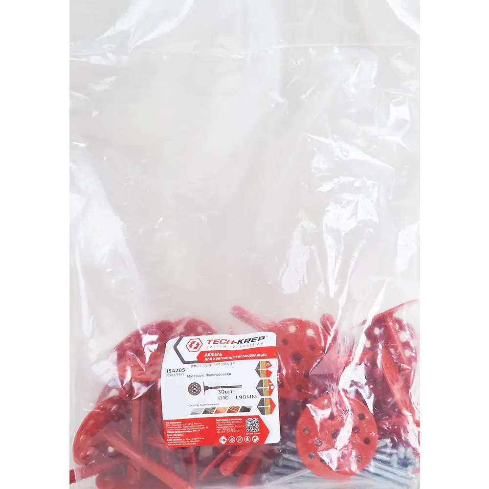 TECH-KREP Дюбель тарельчатый для теплоизоляции 10×90 мм с металлическим гвоздем 84039012 STLM-0046361 - Вид №3