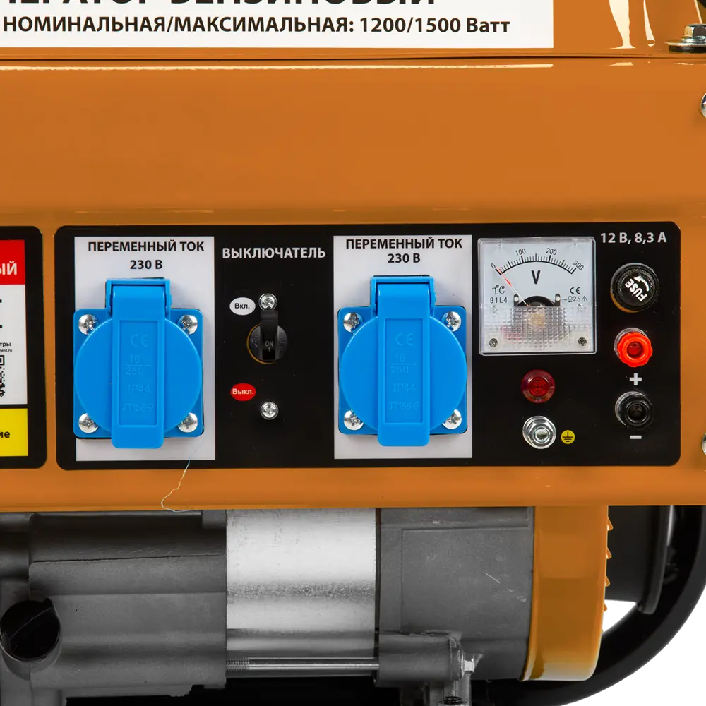 Генератор бензиновый BG-1500, 1.5 кВт 85515802 STLM-2100679 Santreyd  - Вид №3