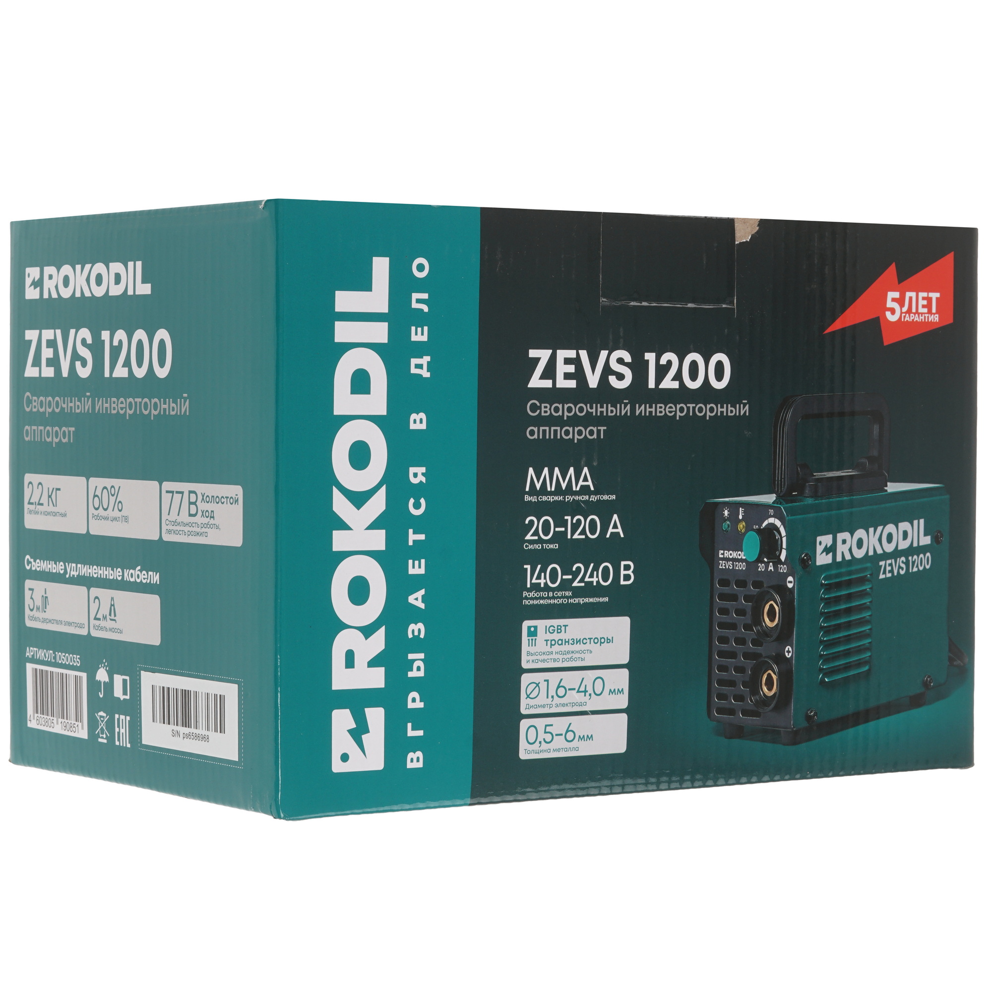 Сварочный аппарат Rokodil Zevs 1200 9266935 STDN-0026586 - Вид №7