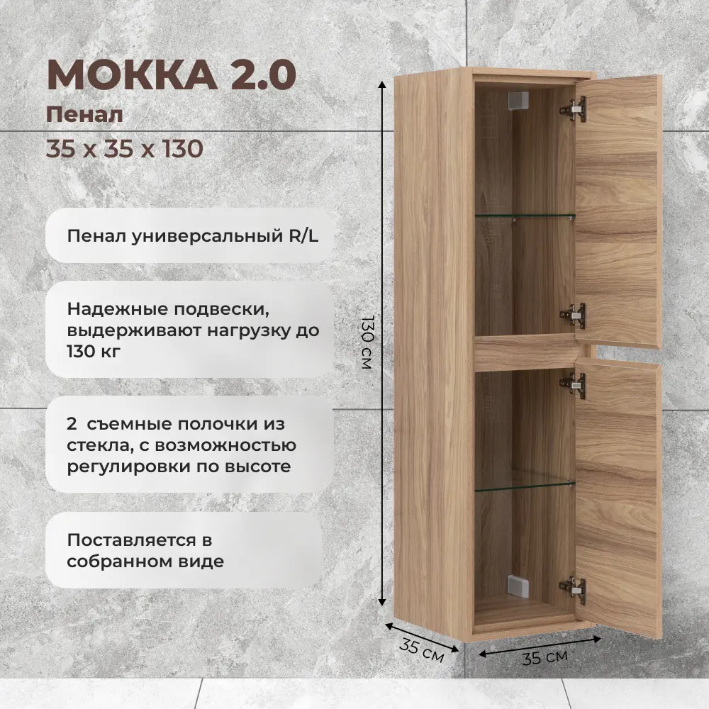 Тумба под накладную раковину KONSENSA МОККА 2.0 42.4x53.6 раковина Смарт шкаф-пенал цвет корпуса желтый 89451523 STLM-2115896 Santreyd  - Вид №9