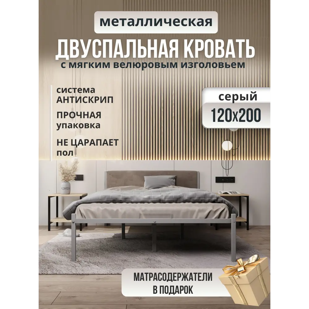 91062404 Кровать полутороспальная с мягким изголовьем Roomiroom Bstone 120x200 см цвет черный/коричневый STLM-1076835