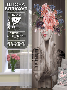 90832999 Фотоштора на шторной ленте блэкаут FlowersGirl 145x265 см цвет серый STLM-0404457 HOMEPICK