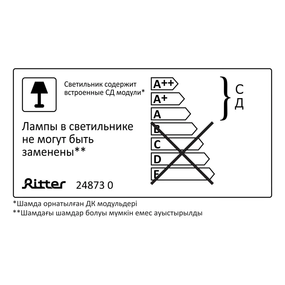 Светодиодная панель Ritter 36 Вт 596x596 мм опал 6500 К IP20 STLM-2122883 - Вид №11