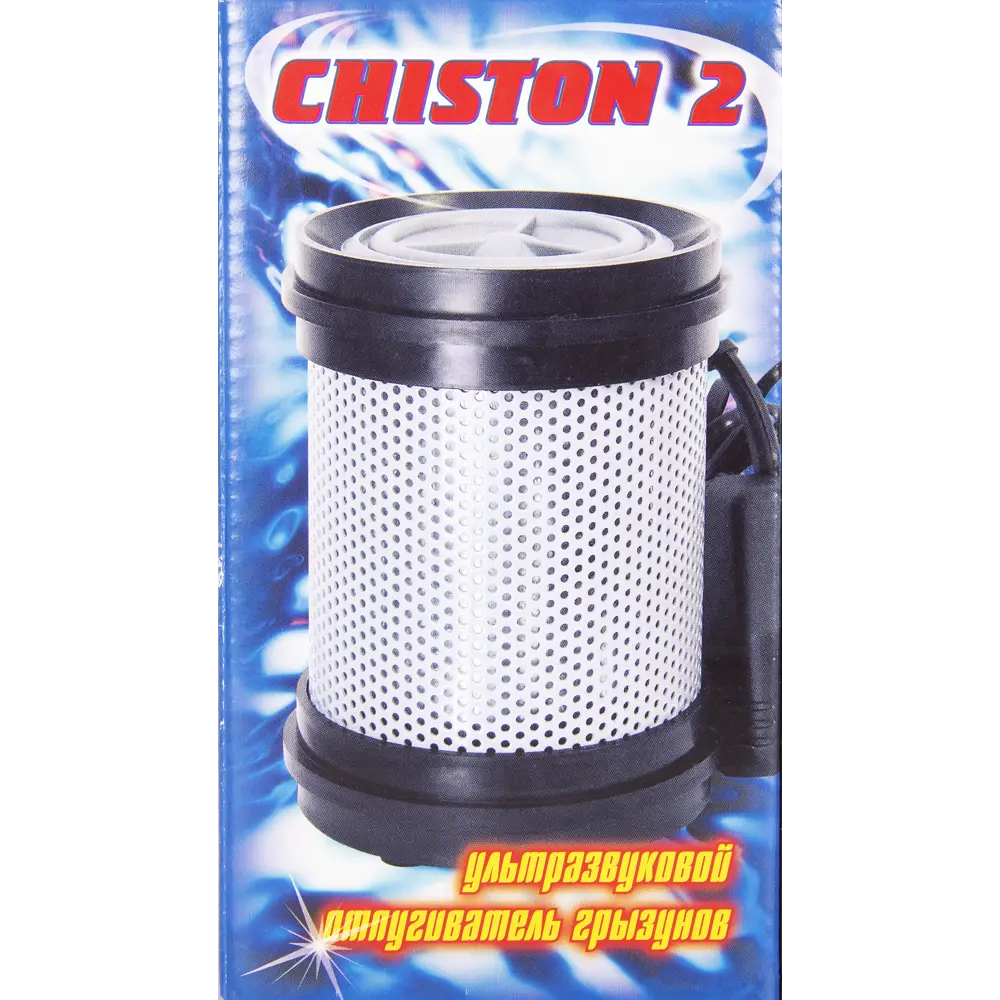 Santreyd Чистон-2: Ультразвуковой отпугиватель грызунов для дома 13456656 STLM-0961571