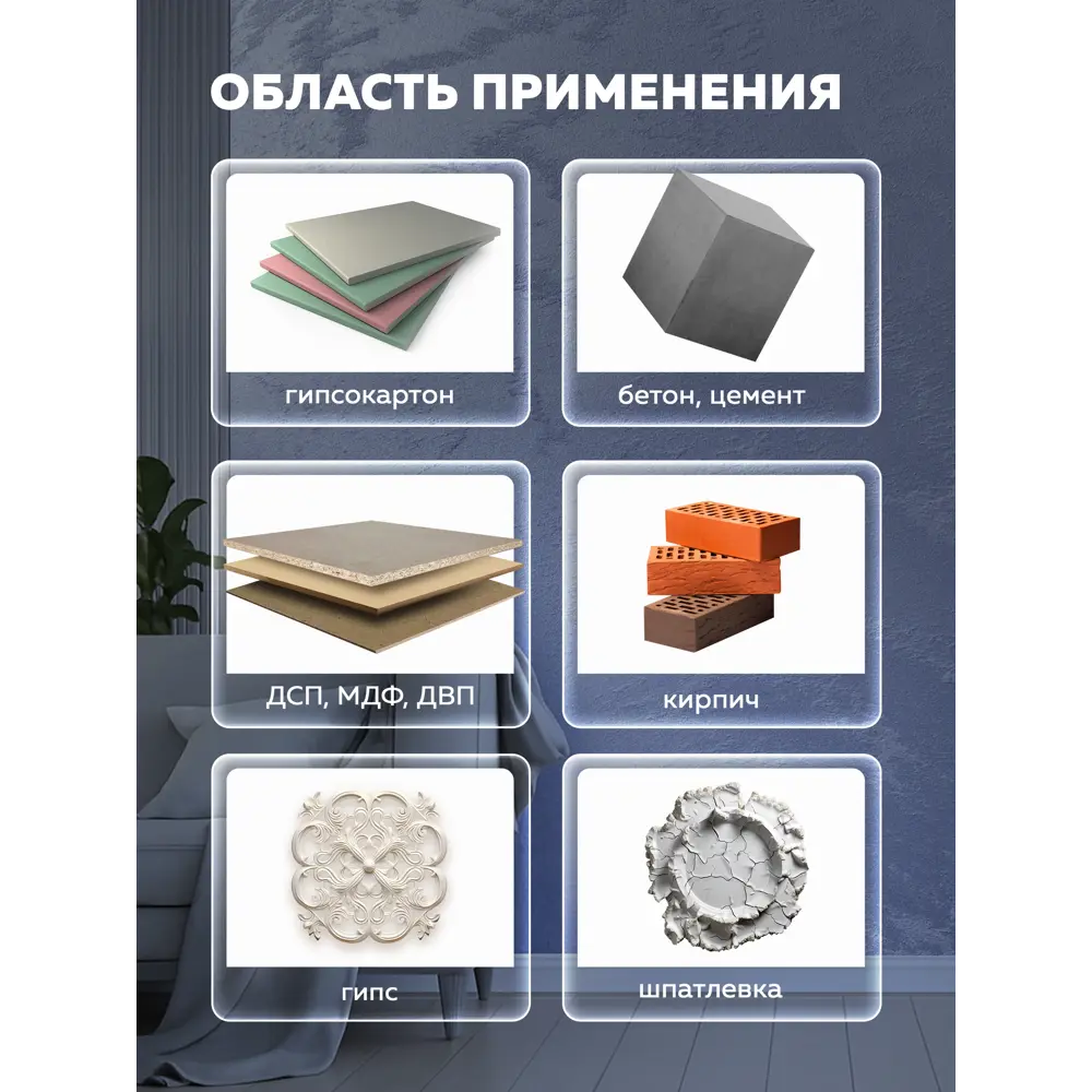 Краска финишная с кварцевым наполнителем Storm FARBITEX PROFI белый перламутр 5 л STLM-2185460 - Вид №4