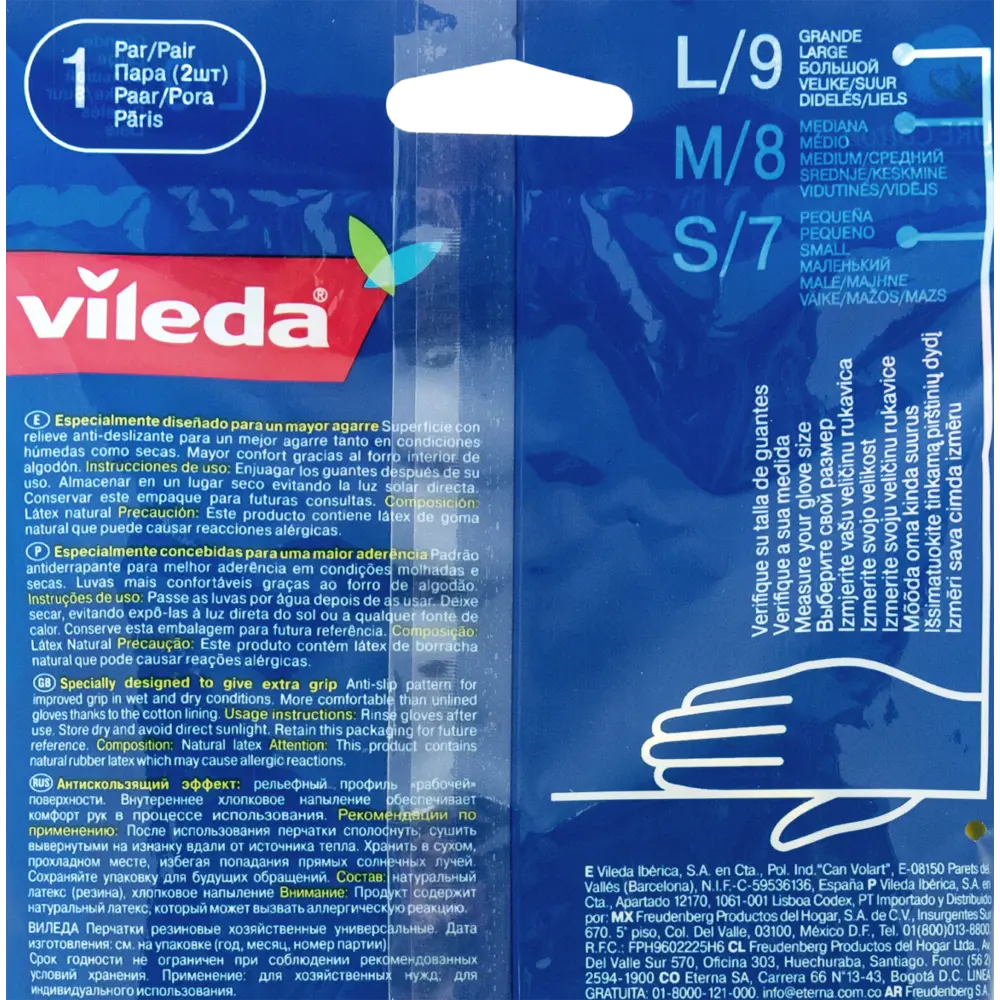 Перчатки универсальные Виледа размер L VILEDA STLM-2197879 - Вид №3