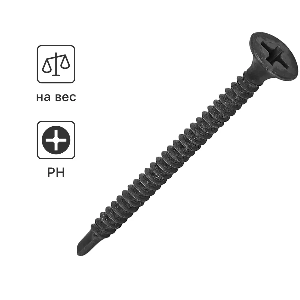 Santreyd Саморезы по металлу и гипсокартону фосфатированные 3.5x45 мм 87964097 STLM-1006408