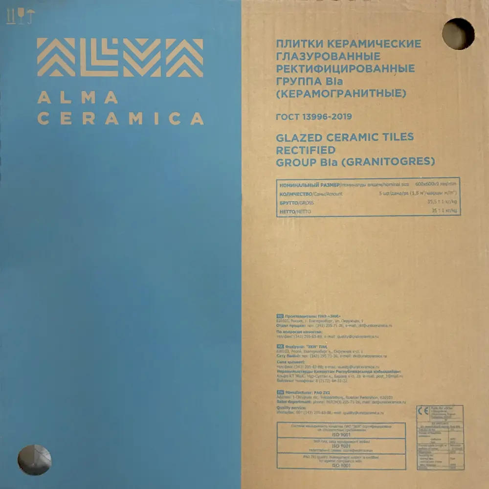 Керамогранит ALMA CERAMICA Twin черный матовый 60×60 см 87164932 STLM-0073421 - Вид №6