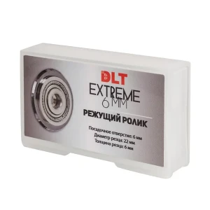 Резец для плиткореза DLT Extreme 0161 2.2 мм