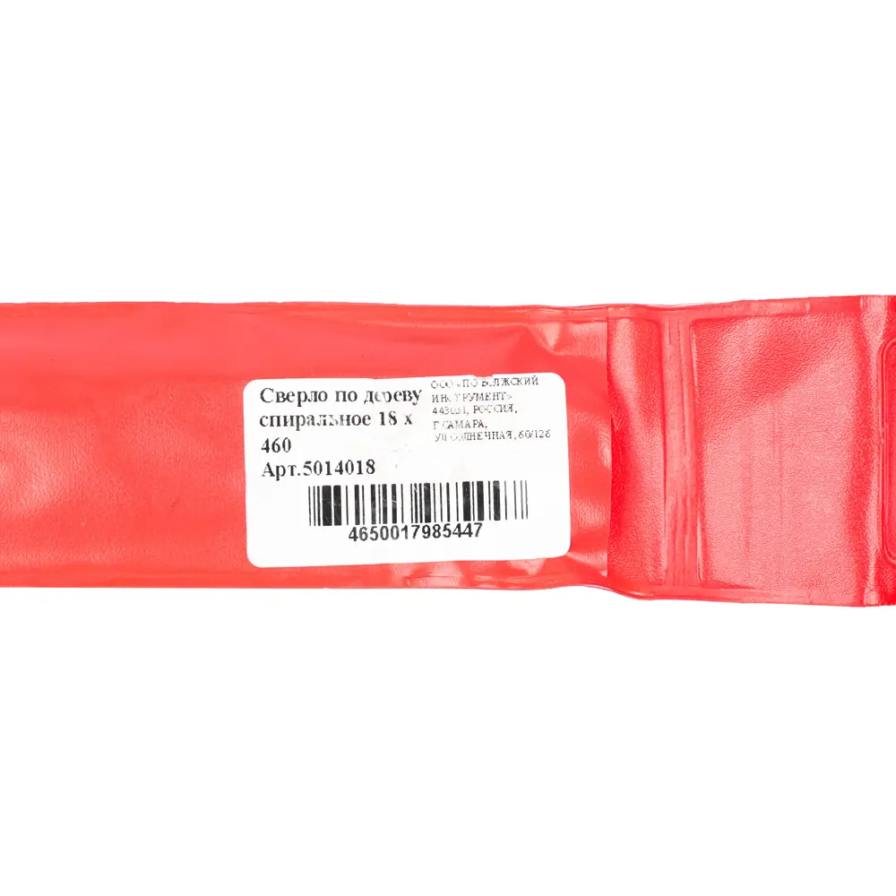 Сверло балочное по дереву Волжский инструмент 5014018 18x460 мм STLM-2112155 - Вид №4