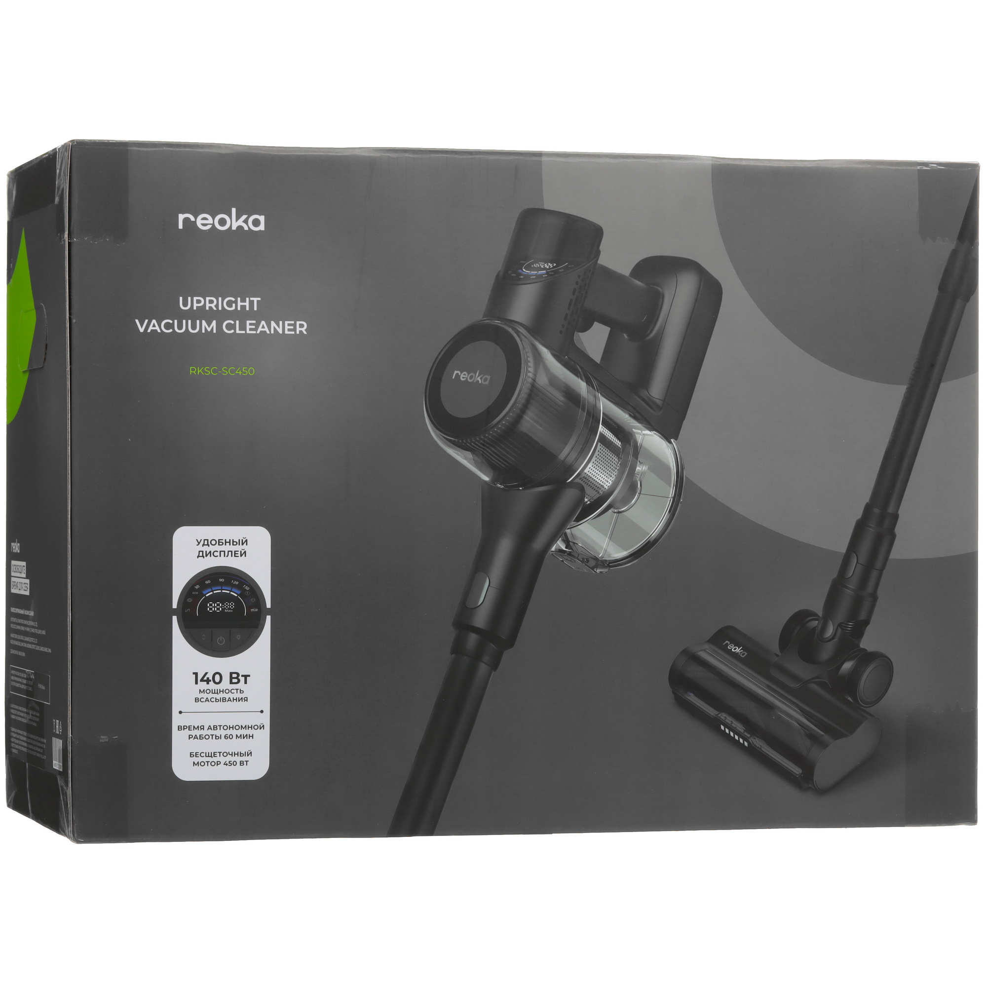9156308 Пылесос  вертикальный  Reoka RKSC-SC450  черный STDN-0045758 - Вид №14