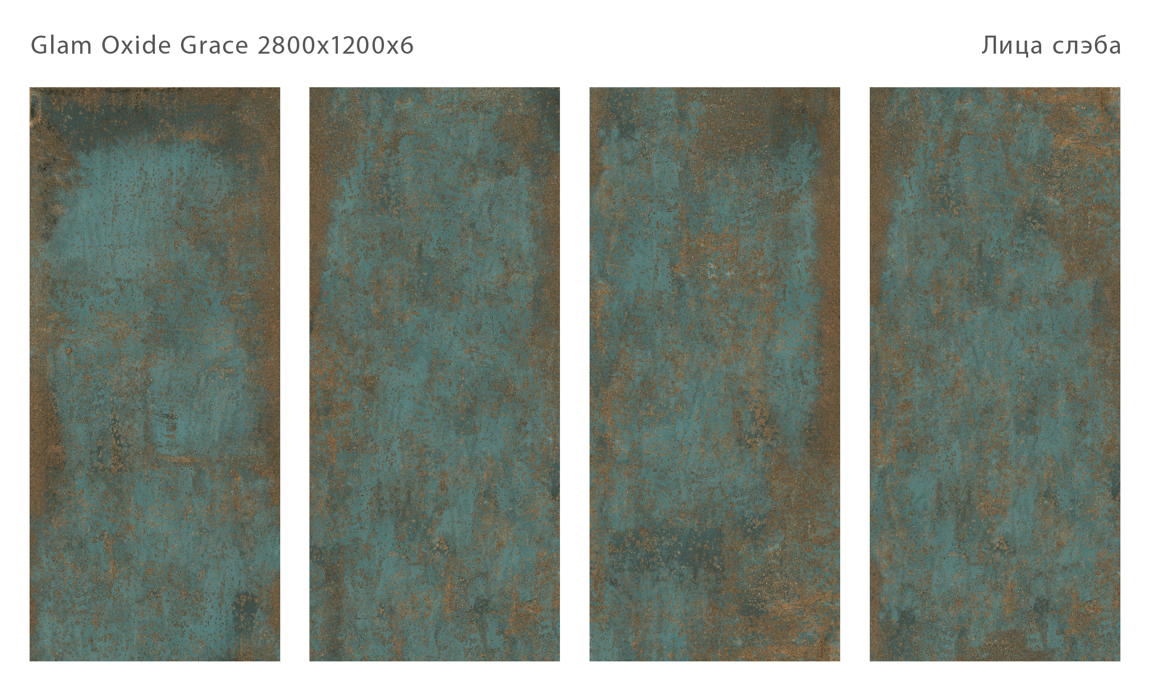 STAROSLABS MATT GLAM OXIDE GRACE – Бесконечность в деталях STP-ST336 INCOLOR - Вид №1