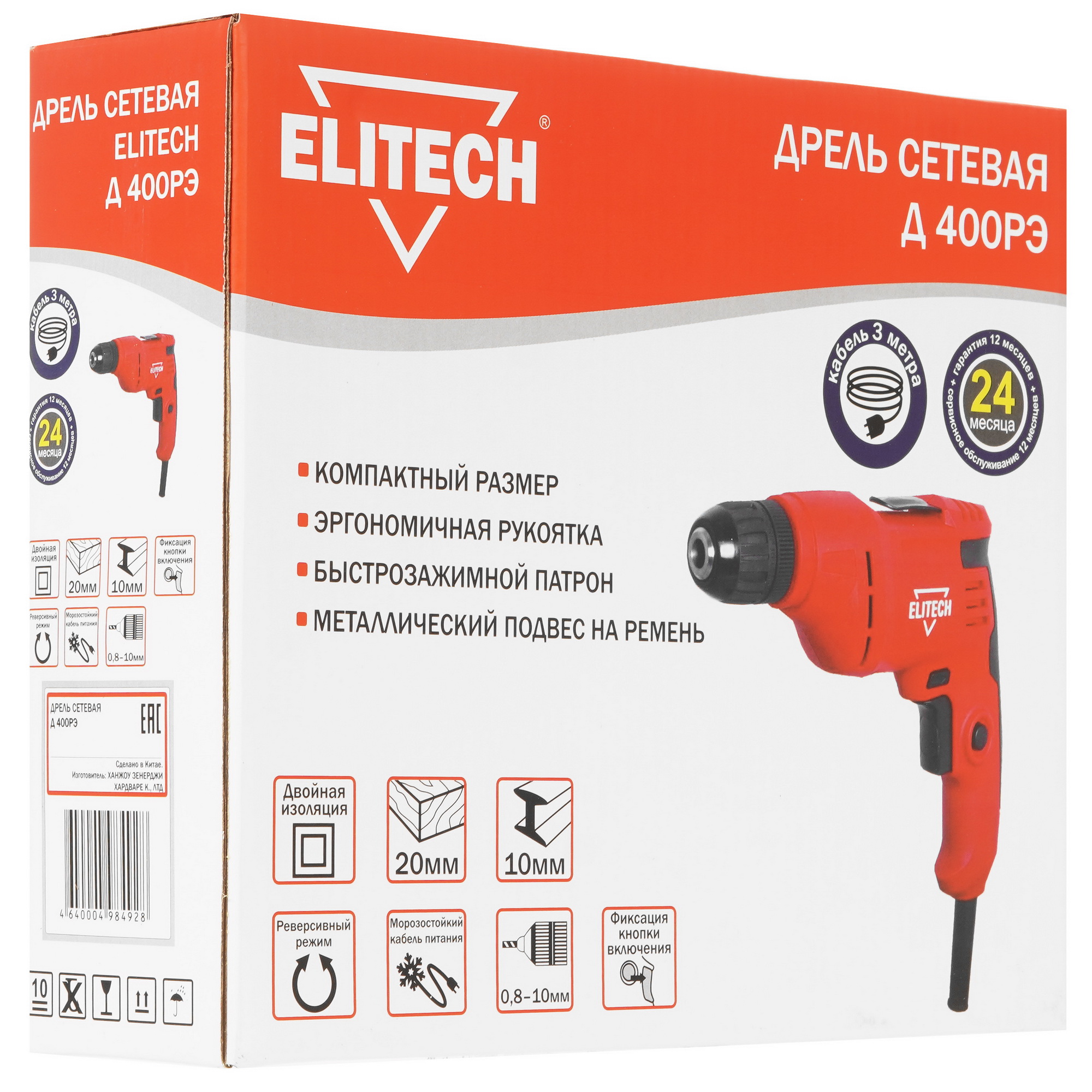 Дрель  ELITECH Д 400РЭ 1069083 STDN-0076378 - Вид №6