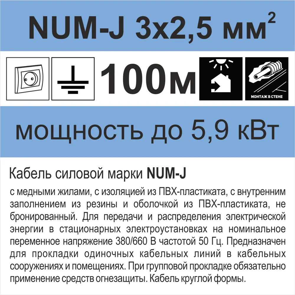 Кабель Камкабель NUM 3x2.5 100 м ГОСТ цвет серый STLM-2091548 - Вид №3