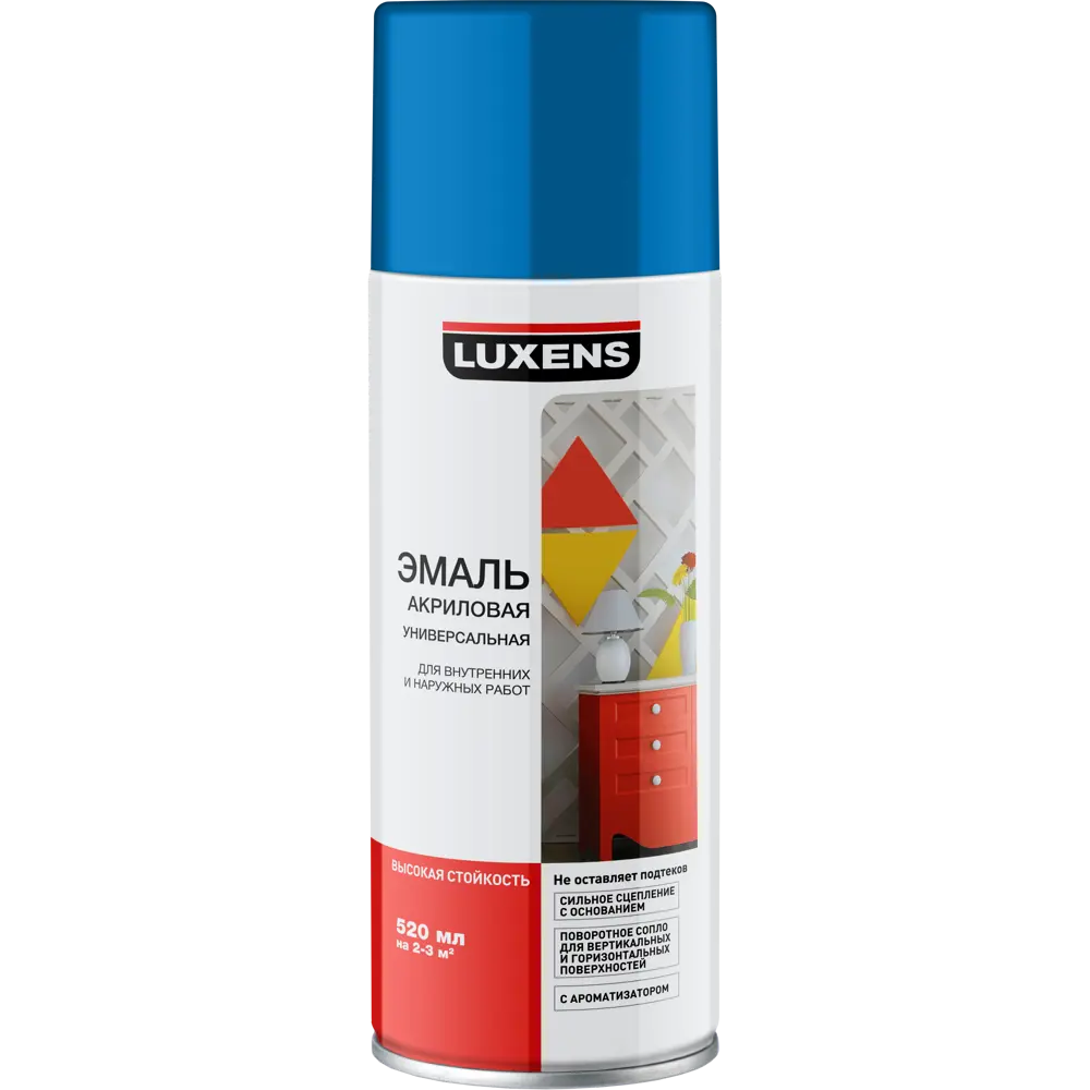 Эмаль аэрозольная Luxens цвет голубой 0.52 л STLM-2068668