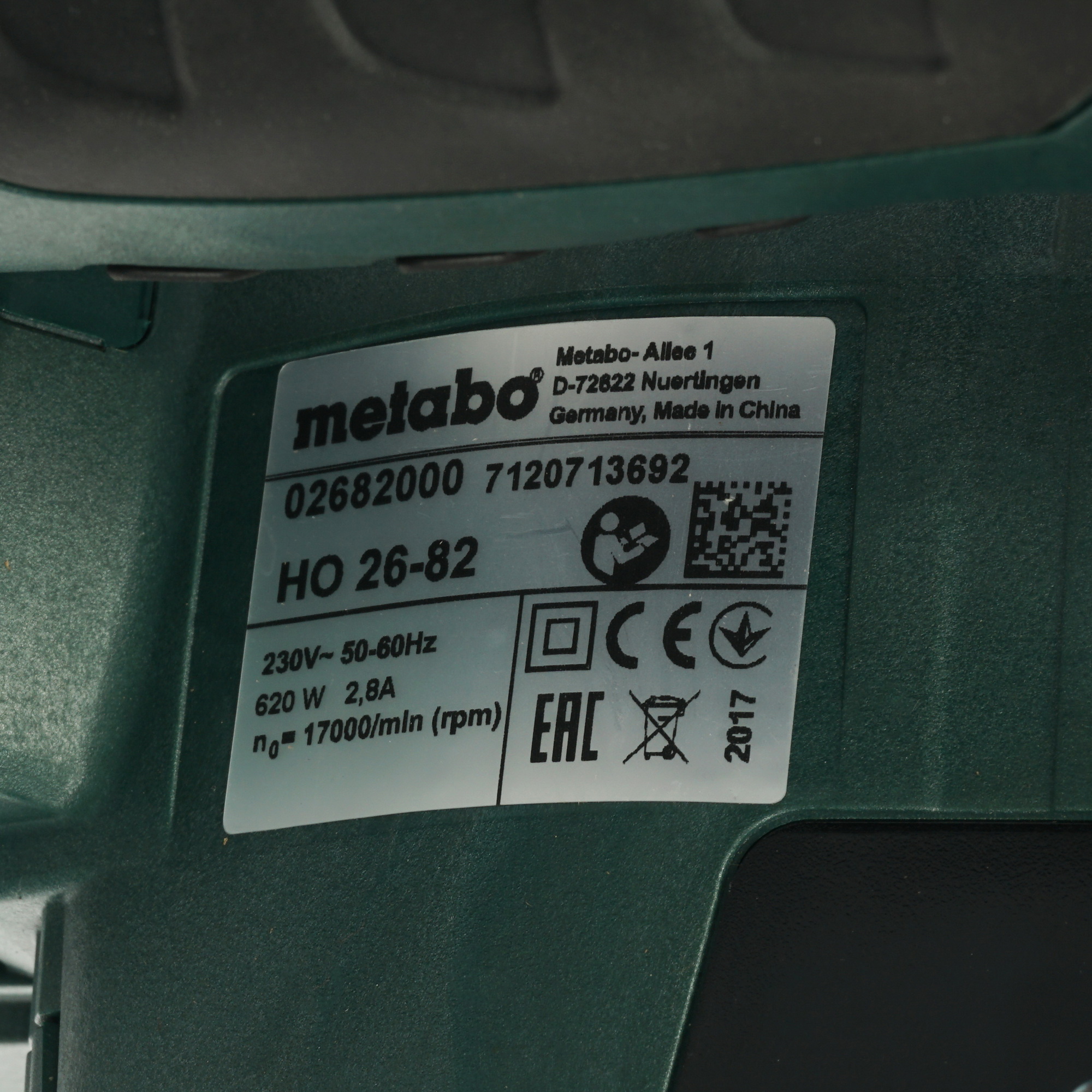 Электрорубанок Metabo HO 26-82 8106893 STDN-0088248 - Вид №5
