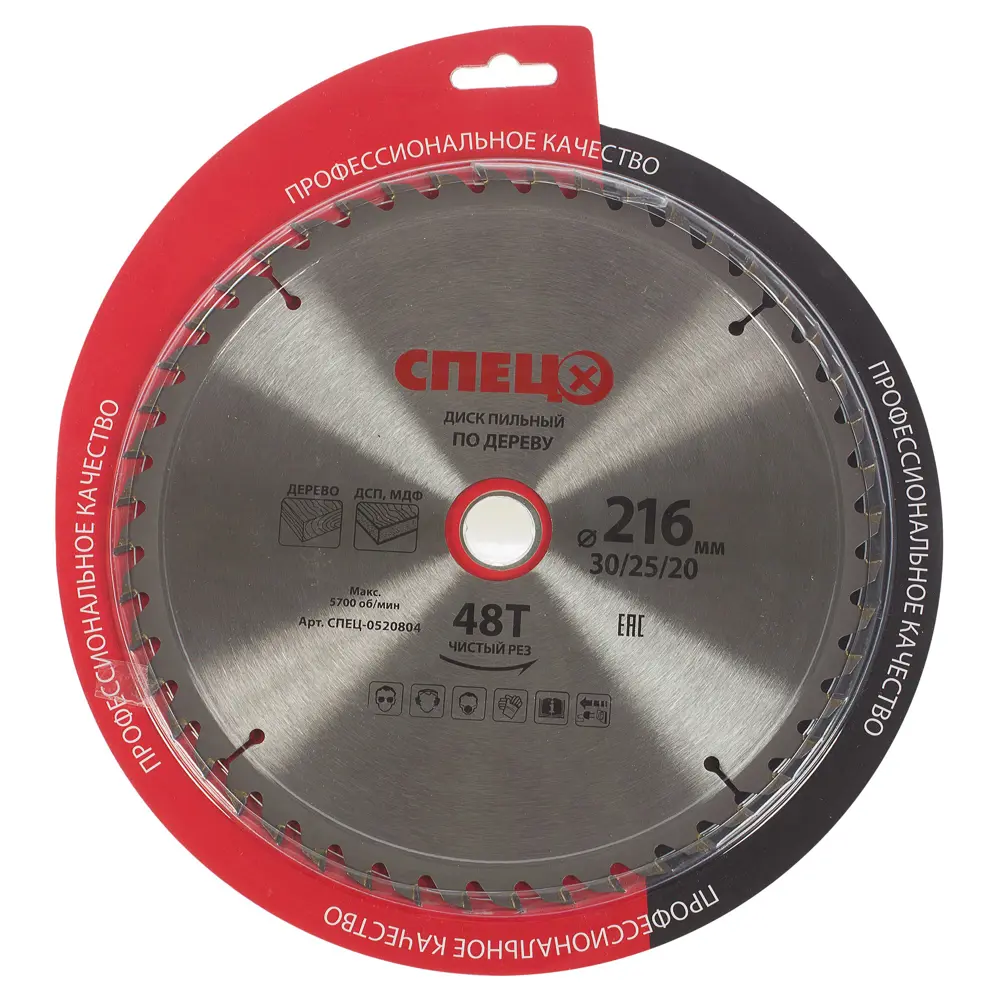 Диск пильный по дереву 216x30/25/20 мм Спец 0520804, 48 Т STLM-2203089 - Вид №2