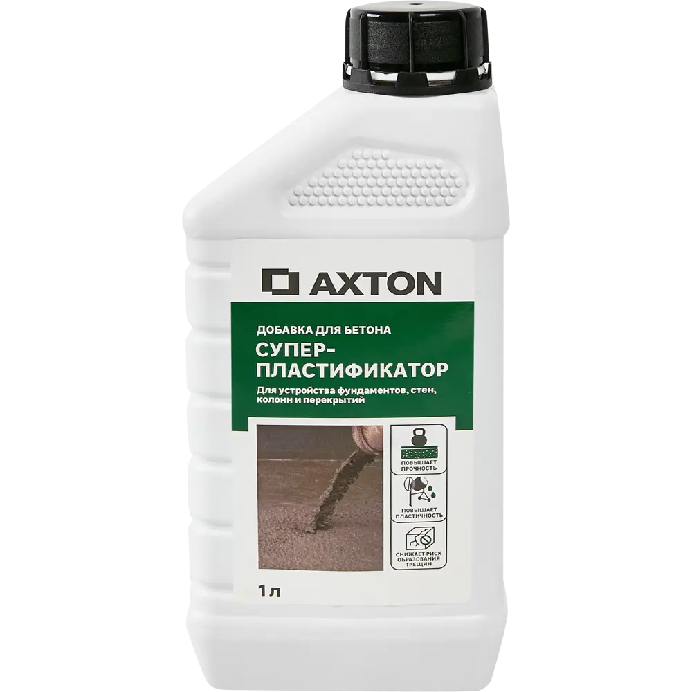 Суперпластификатор Axton 1 л STLM-2019038