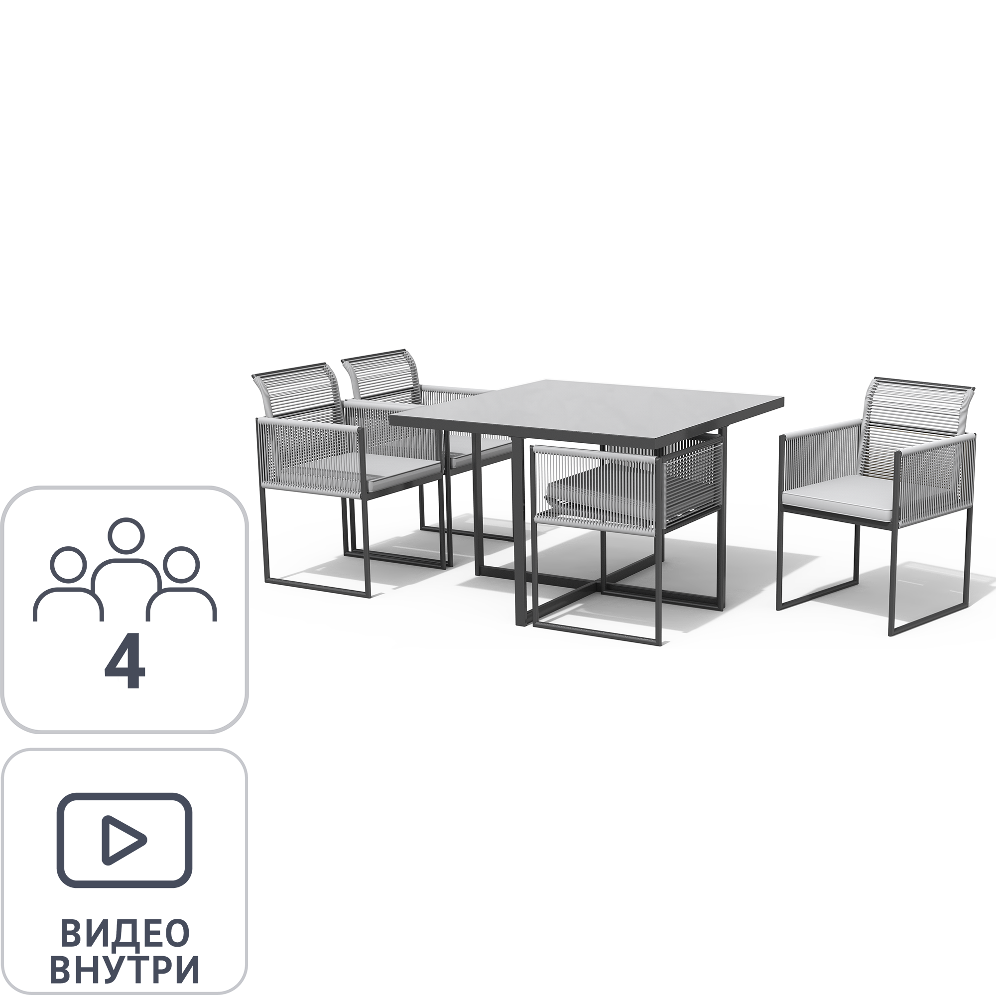84855722 Набор обеденной мебели Compass сталь/пластик темно-серый: стол и 4 стула STLM-0056174 NATERIAL