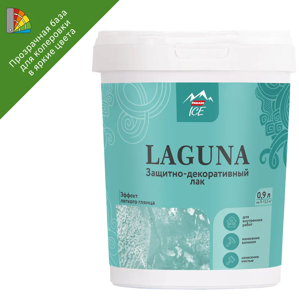 Лак-воск Parade Ice Laguna для декоративных покрытий 0,9 л 15076913 STLM-0005305