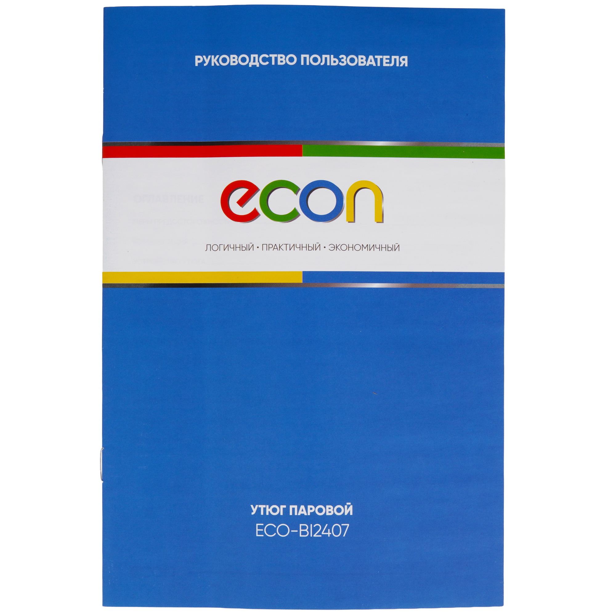 9058846 Утюг Econ ECO-BI2407 синий STDN-0000499 - Вид №7