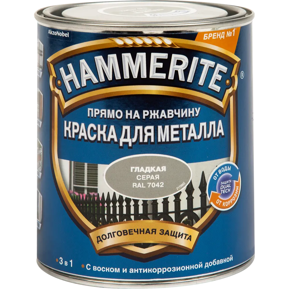 Эмаль по ржавчине 3 в 1 Hammerite цвет серый 0.75 кг STLM-2136669