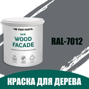 Краска по дереву для наружных работ без запаха Profipaints Eco Wood Facade 0.9л RAL-7012