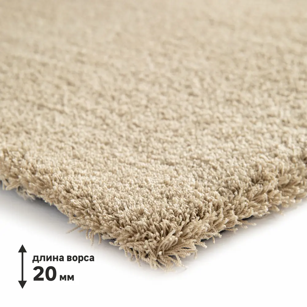 Ковер полиэстер Tony Inspire 200x290 см цвет бежевый 83206068 STLM-2109869  - Вид №1