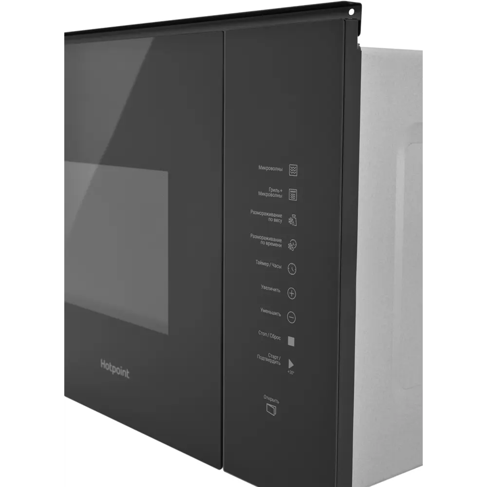 Встраиваемая микроволновая печь Hotpoint MF25G с грилем и сенсорным управлением 89411043 STLM-1578981 - Вид №7