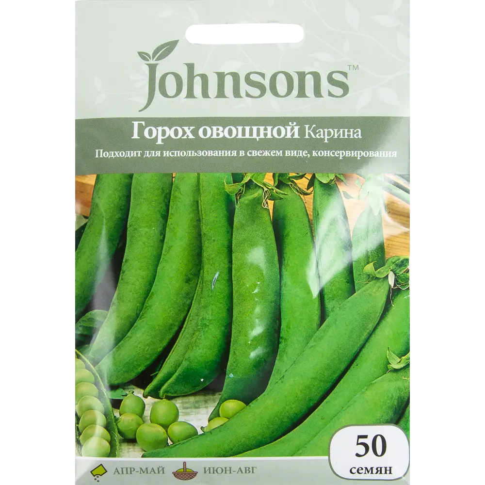Семена Горох овощной «Карина» 50 шт JOHNSONS STLM-2118985