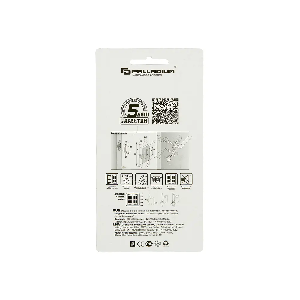 Защелка под фиксатор магнитная с пластиковым язычком 600 AB, 96 мм, сталь, цвет бронза PALLADIUM STLM-2031545 - Вид №3