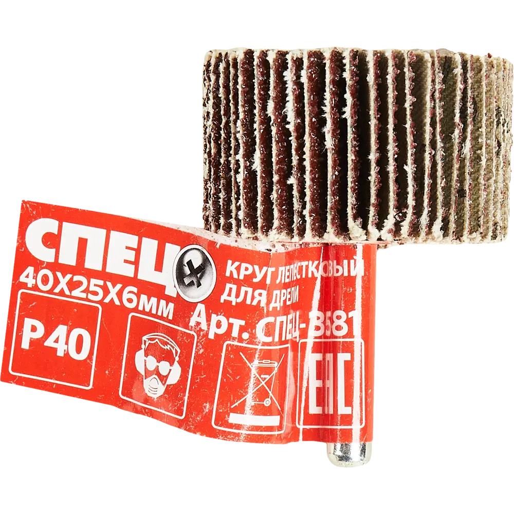 Круг лепестковый радиальный КЛО для дрели Спец 3581 P40 40x6x25 мм STLM-2067382 - Вид №2