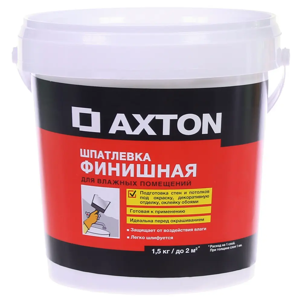 Шпатлёвка финишная Axton для влажных помещений 1.5 кг STLM-2052453