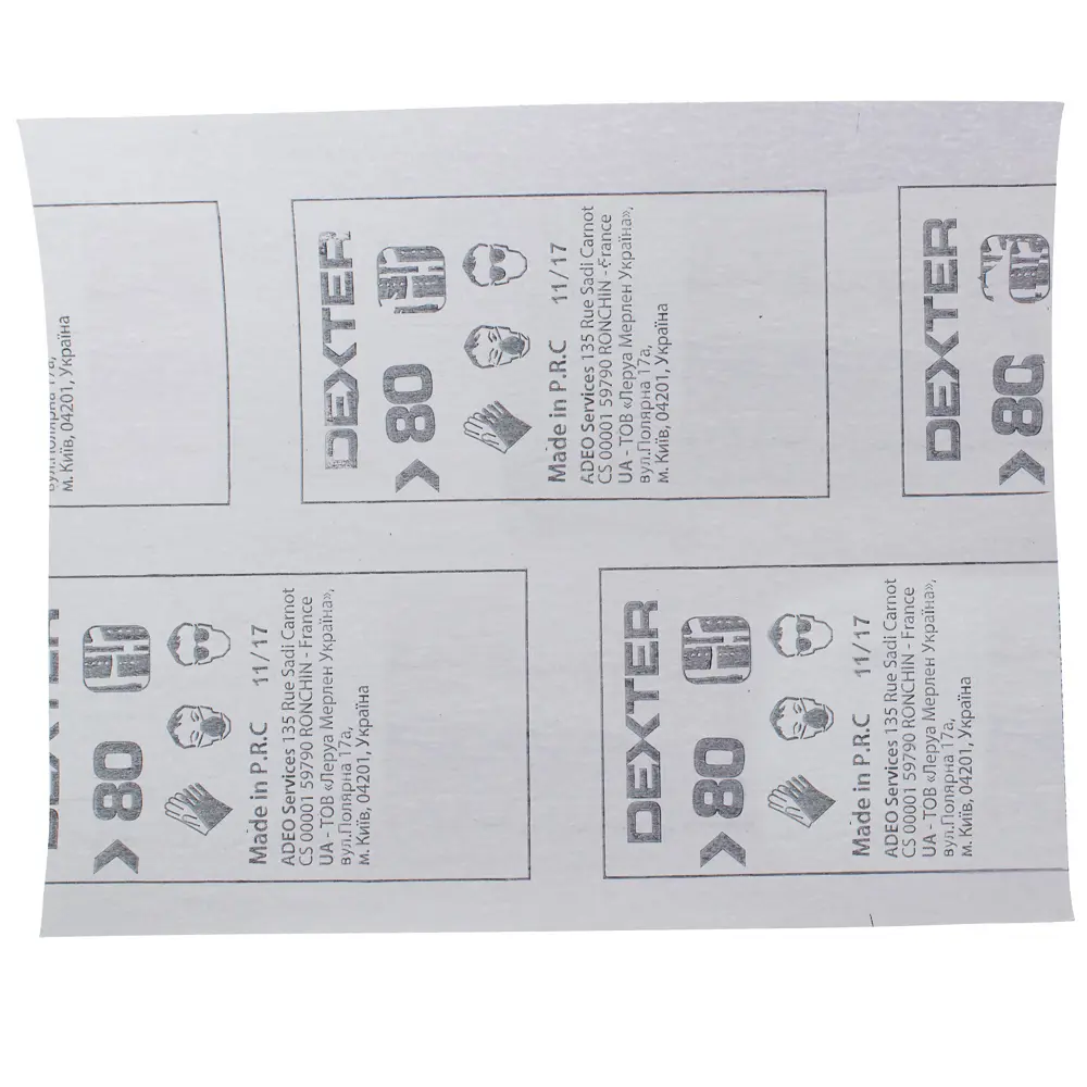 Шлифовальный лист Dexter P80 для грубой обработки поверхностей 18781677 STLM-0012637 - Вид №2