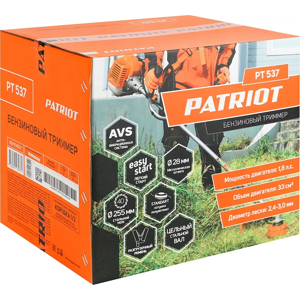 Триммер бензиновый Patriot PT 537 1.8 л.с STLM-2053559 - Вид №12