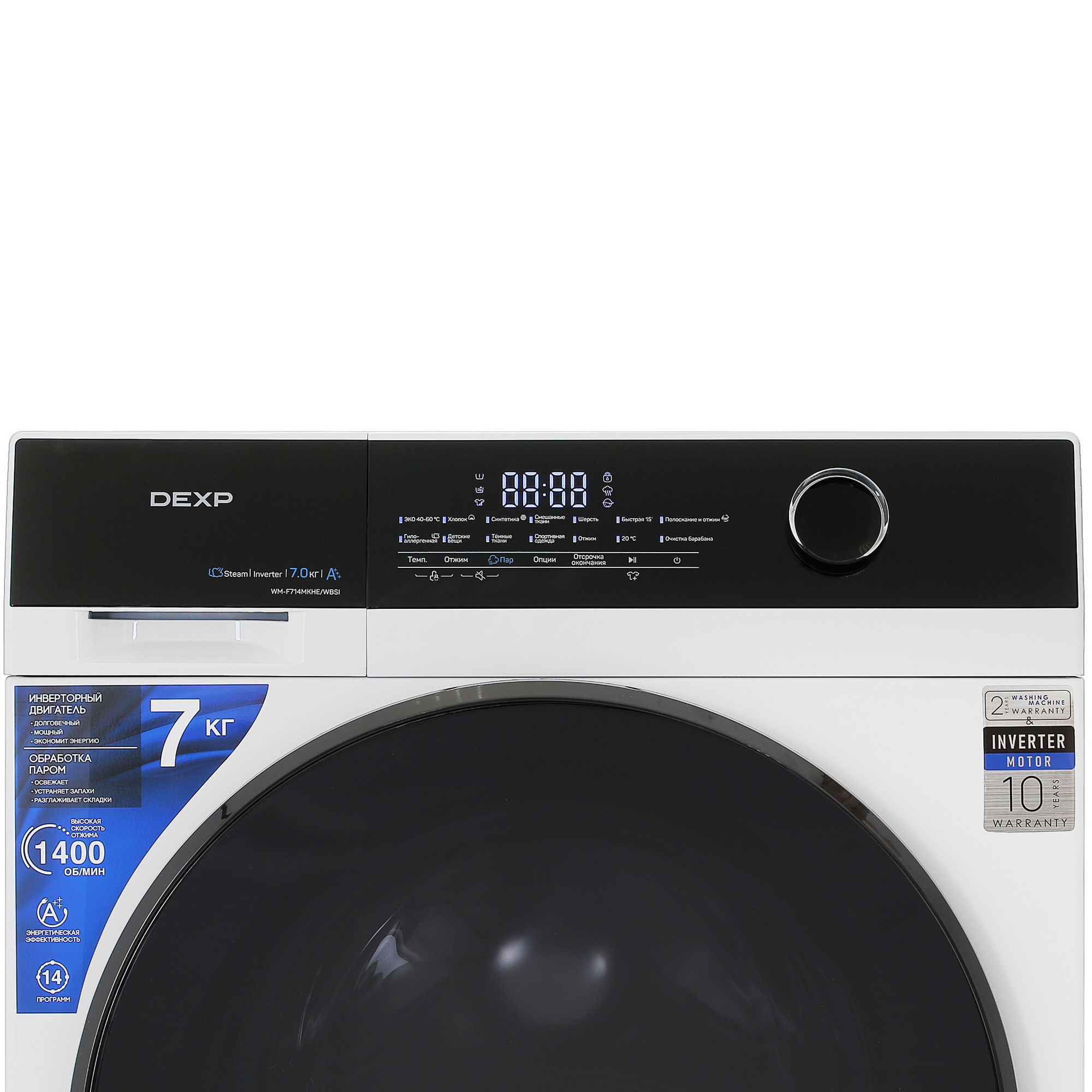 5432434 Стиральная машина DEXP WM-F714MKHE/WBSI белый STDN-0145765 - Вид №5
