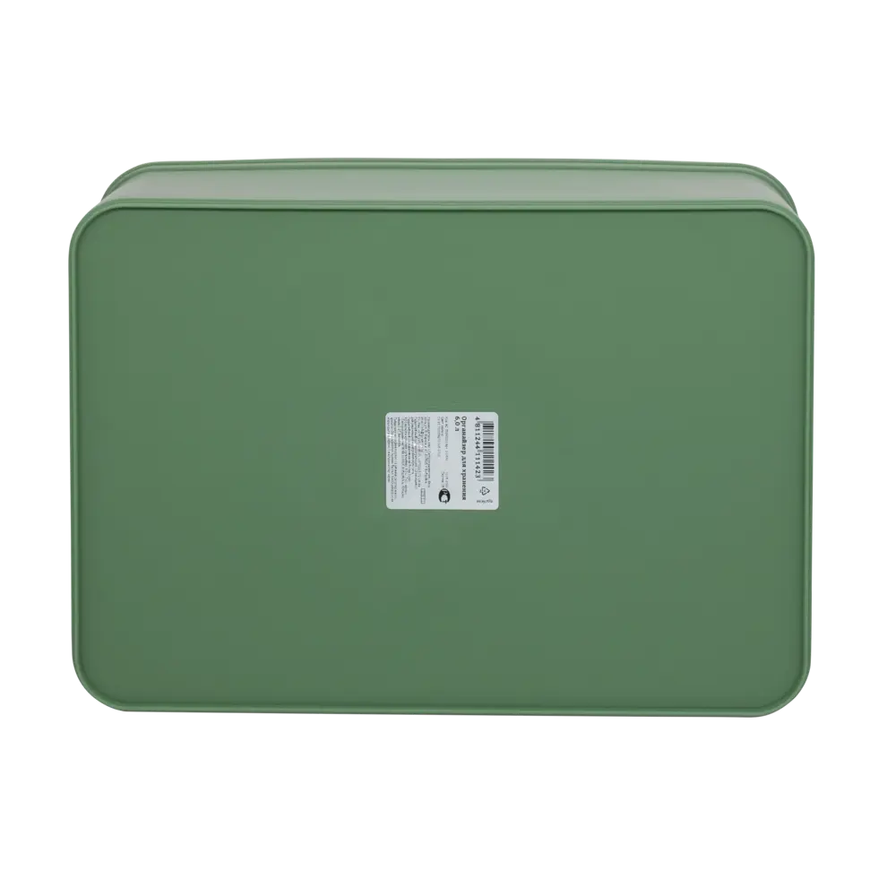 Органайзер для хранения Berossi 23x13x32 см пластик цвет зелёный STLM-2068171 - Вид №3