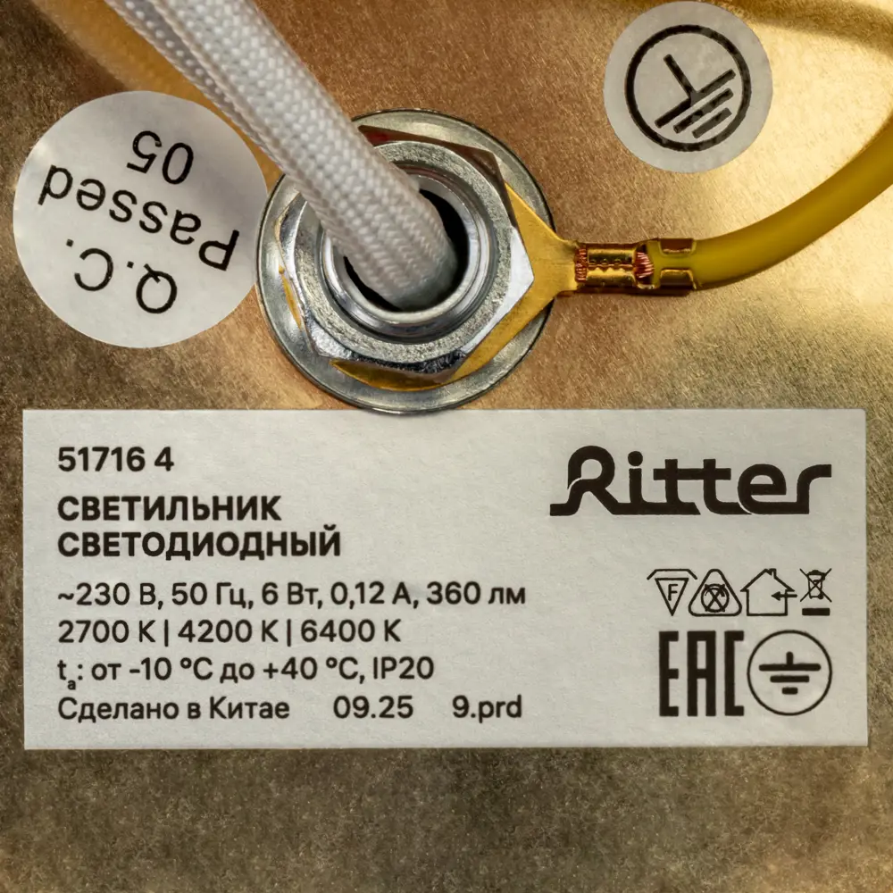 Светильник бра настенный светодиодный Ritter Chiaro кольцо регулируемый белый свет цвет белый/золотистый 89446203 STLM-2035389  - Вид №11