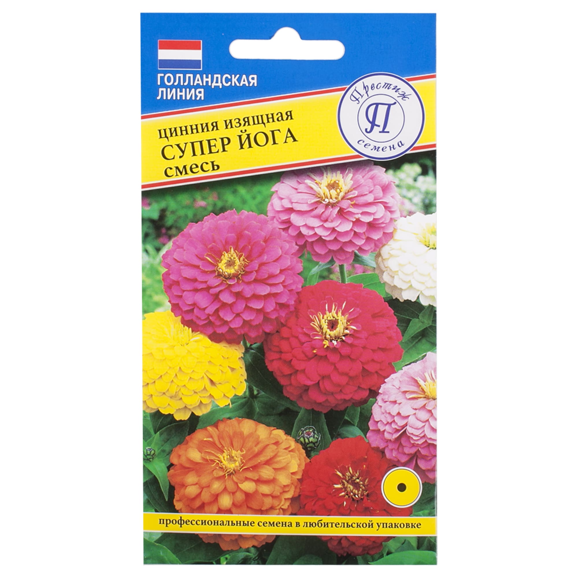 17301521 Цинния изящная «Супер Йога» смесь окрасок Santreyd 
