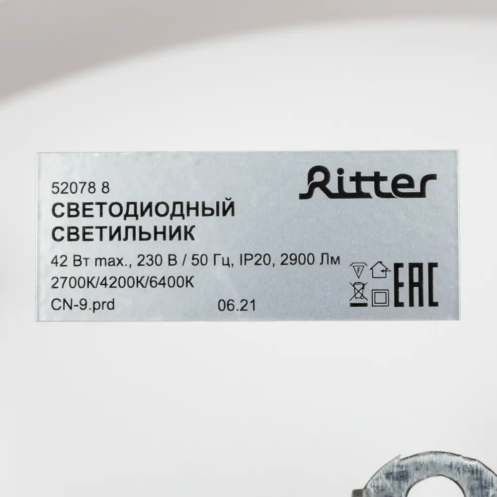 Люстра подвесная светодиодная Ritter Scandia 52078 8 42 Вт 15 м² регулируемый белый свет цвет белый/серый/антрацит/дерево STLM-2169760 - Вид №11